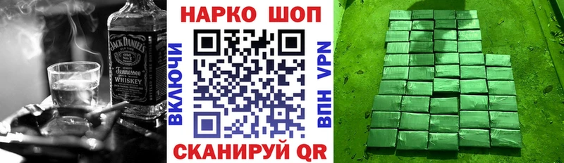 Где продают наркотики Борисоглебск СОЛЬ  Мефедрон  АМФЕТАМИН  Канабис 