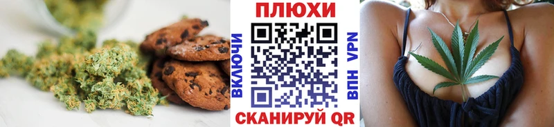 Cannafood марихуана  Борисоглебск 