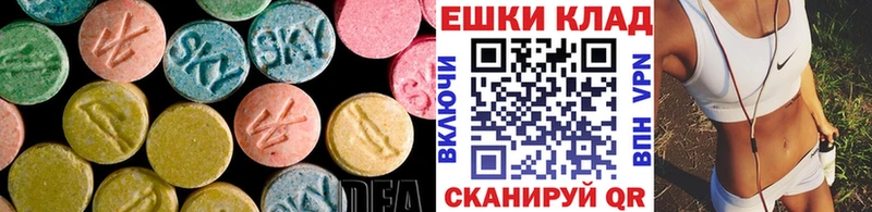 ЭКСТАЗИ Cube  KRAKEN зеркало  Борисоглебск 