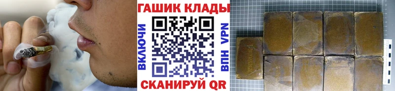 Гашиш 40% ТГК  наркошоп  Борисоглебск 