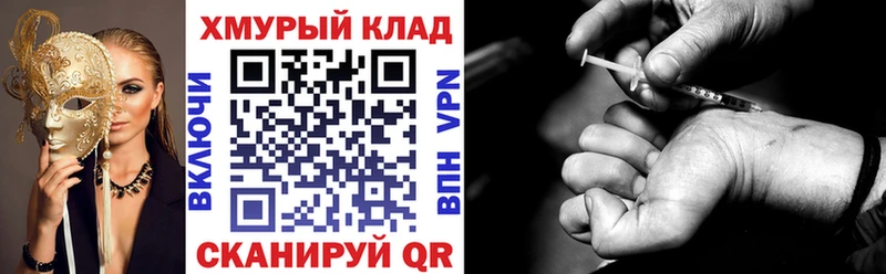 наркота  Борисоглебск  ГЕРОИН белый 