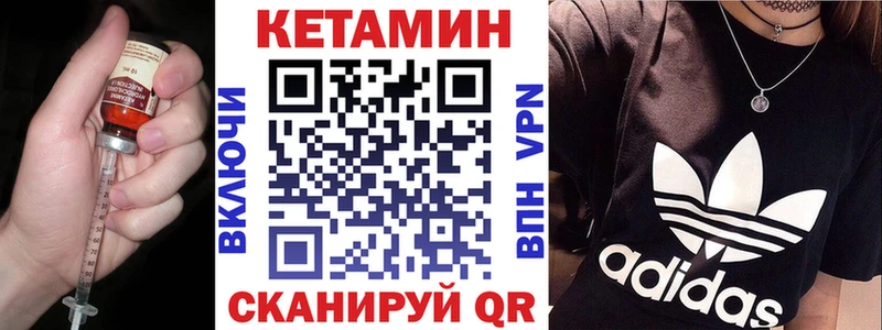блэк спрут онион  Борисоглебск  сайты даркнета официальный сайт  КЕТАМИН ketamine 