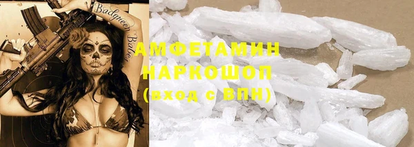а пвп мука Балахна