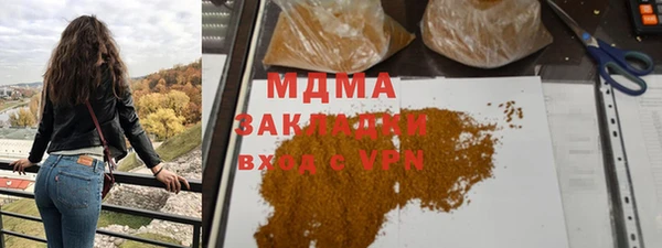 mdpv Баксан
