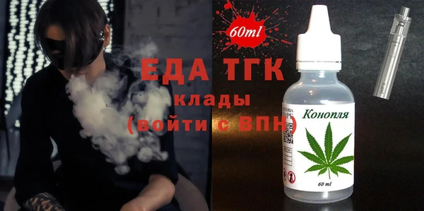 а пвп мука Балахна