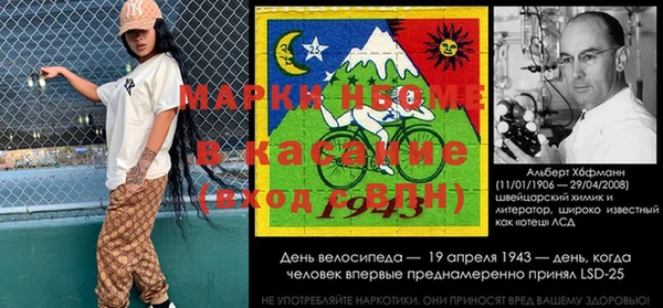 трава Балабаново