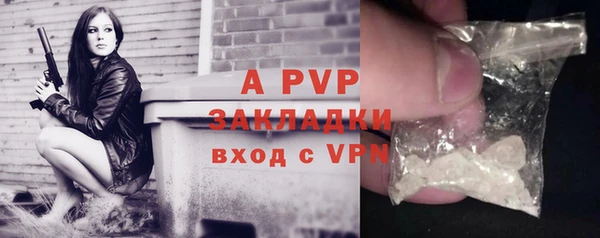 трава Балабаново