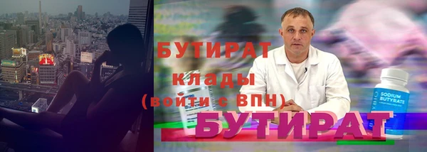 а пвп мука Балахна