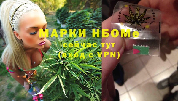 трава Балабаново