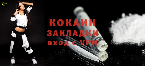 mdpv Баксан