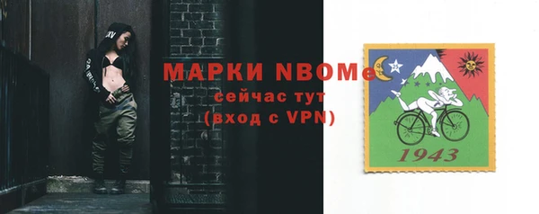трава Балабаново
