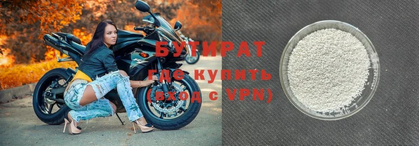 спайс Алапаевск
