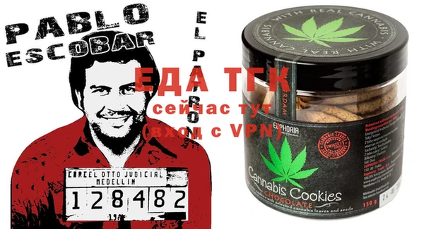 трава Балабаново