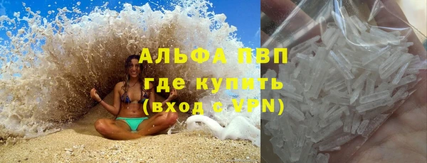 а пвп мука Балахна