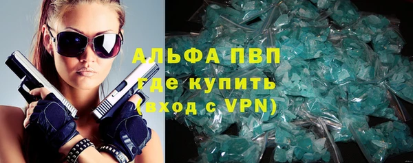 а пвп мука Балахна