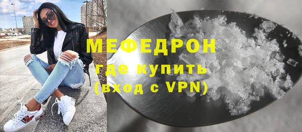 трава Балабаново