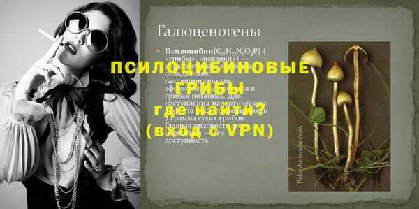 а пвп мука Балахна