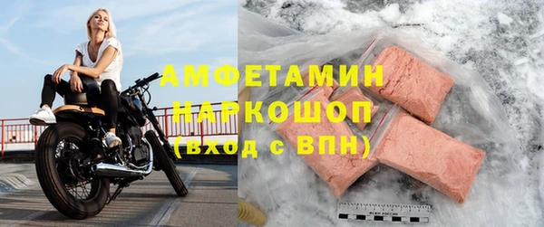 а пвп мука Балахна
