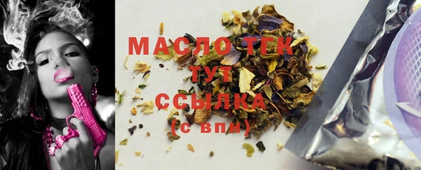 трава Балабаново