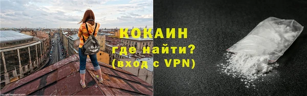 трава Балабаново