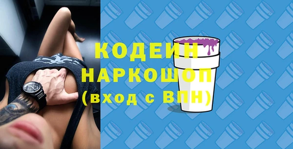 трава Балабаново