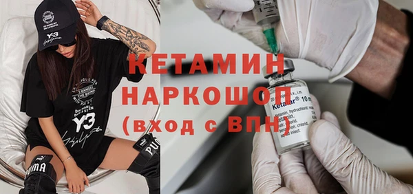 трава Балабаново