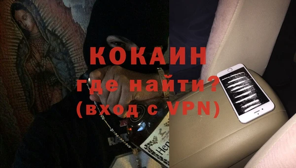 трава Балабаново