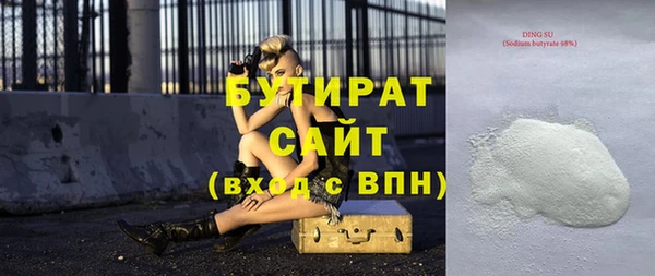mdpv Баксан