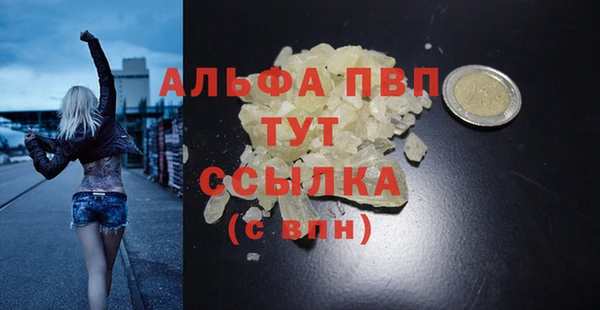 а пвп мука Балахна