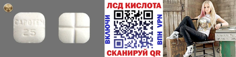 даркнет сайт  Борисоглебск  LSD-25 экстази ecstasy 