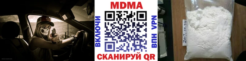 МДМА кристаллы  где можно купить   Борисоглебск 