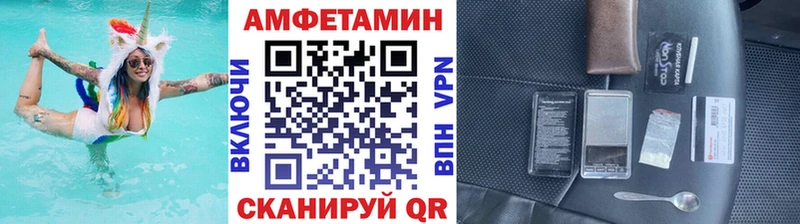 MEGA маркетплейс  площадка состав  Метамфетамин кристалл  Борисоглебск 