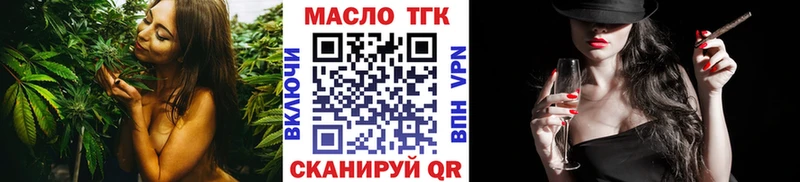 hydra   Борисоглебск  ТГК вейп с тгк 