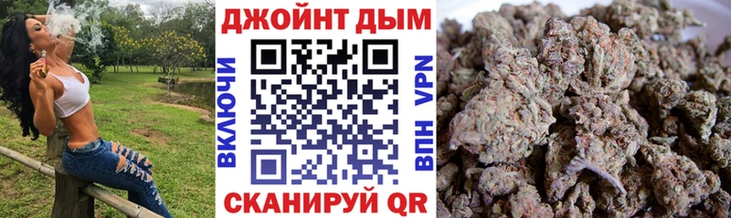 Каннабис Bruce Banner Борисоглебск